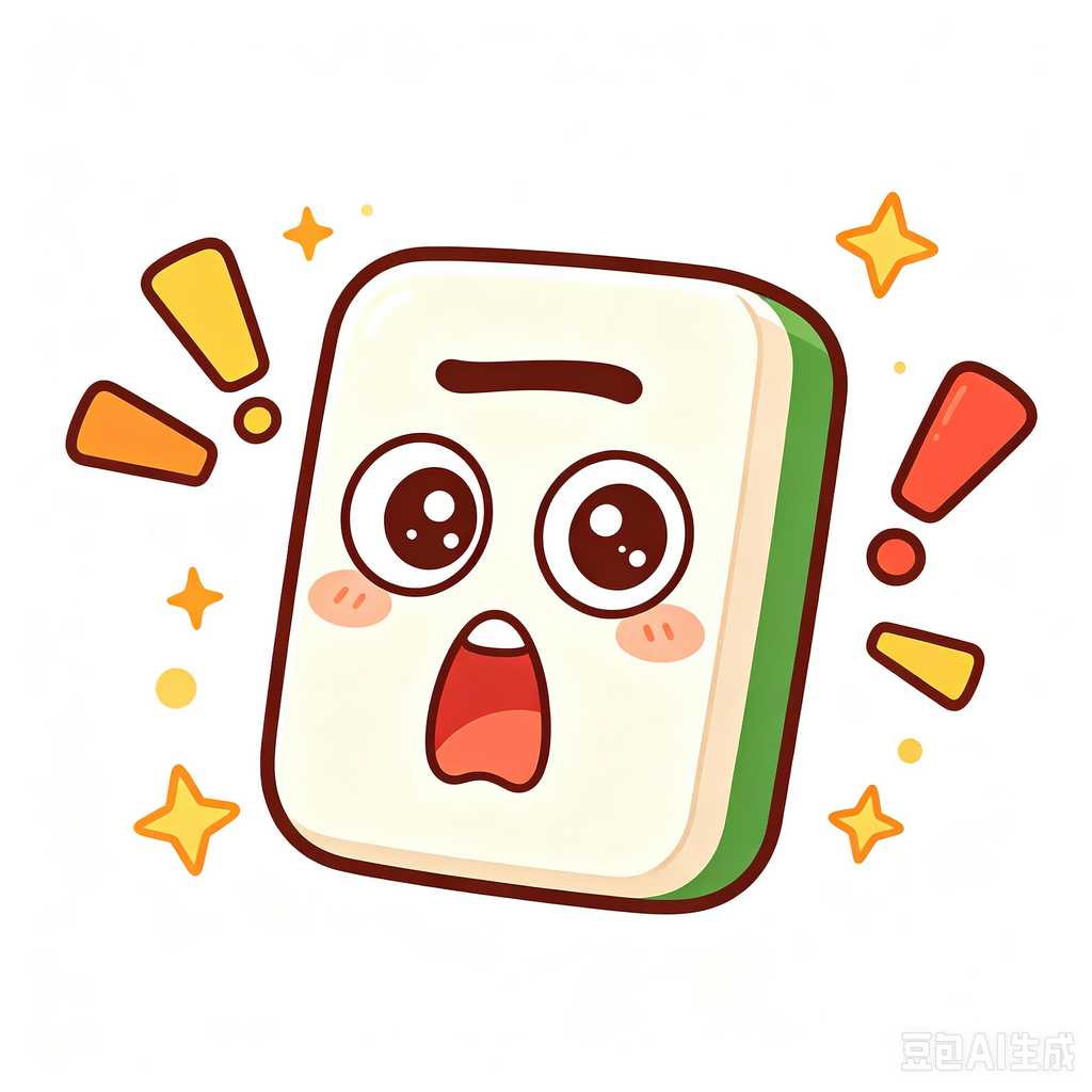 travel friendly mahjong set